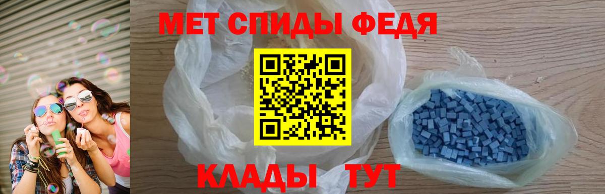 АМФ Premium Домодедово