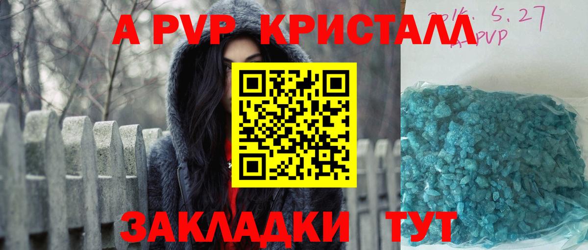 ГАШИШ  Кокаин  МАРИХУАНА  Альфа ПВП СОЛЬ кристаллы  Домодедово  МЕФ   Вход с VPN 