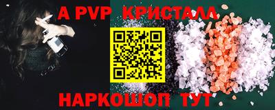 каннабис Кумертау