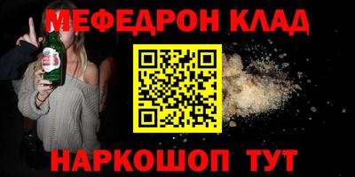 spice Кунгур