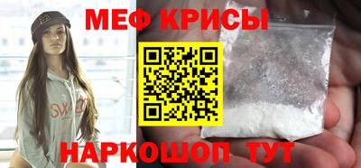 spice Кулебаки