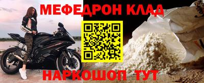 spice Кунгур