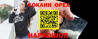 каннабис Кумертау