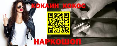 spice Кунгур