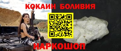 spice Кунгур