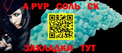 spice Кунгур