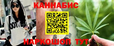 каннабис Кумертау