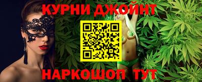 каннабис Кумертау