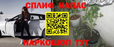 каннабис Кумертау