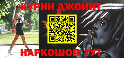 spice Кулебаки