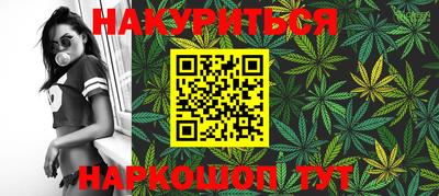 каннабис Кумертау