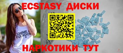 spice Кунгур
