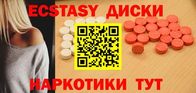 spice Кунгур