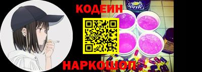 spice Кунгур