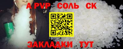 каннабис Кумертау