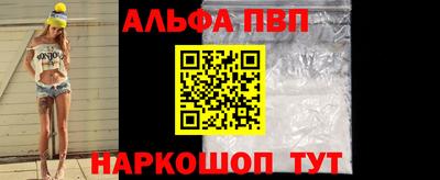spice Кулебаки
