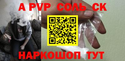 spice Кулебаки