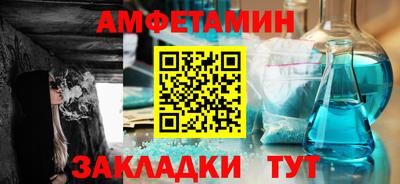 spice Кулебаки