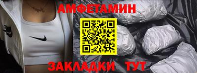 spice Кулебаки