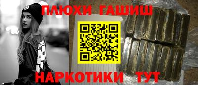 каннабис Кумертау