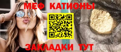 spice Кунгур