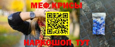 spice Кунгур
