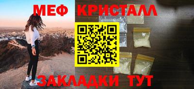каннабис Кумертау