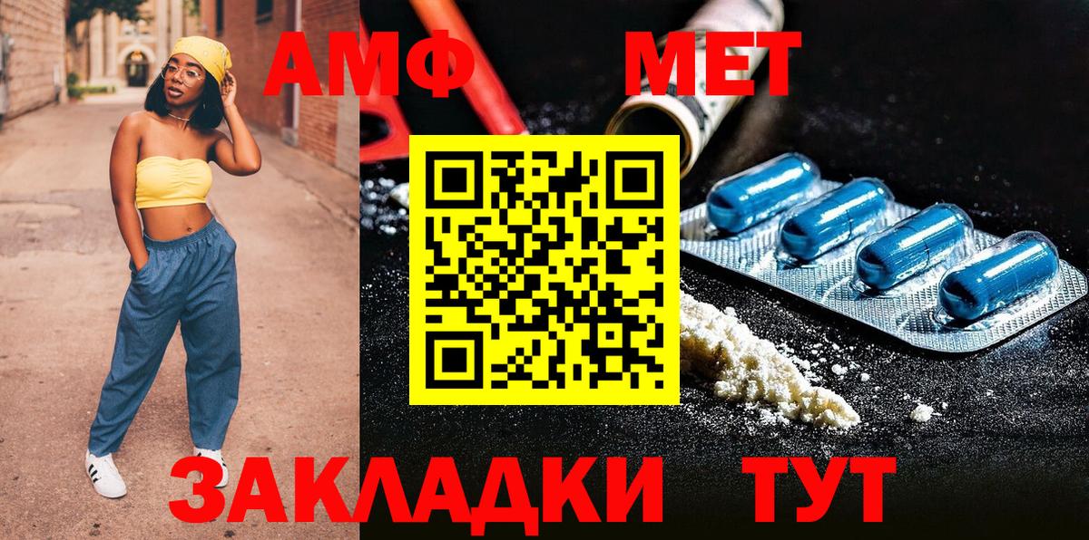 Первитин витя Домодедово