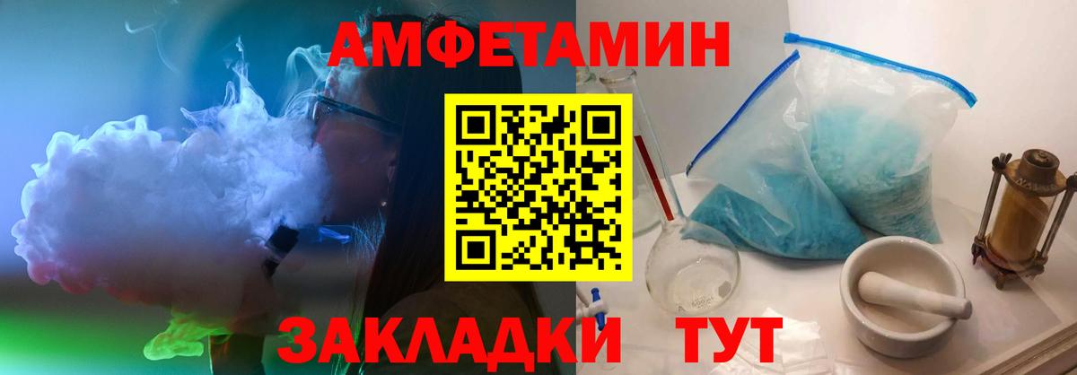 МЕТАМФЕТАМИН  МЕТАМФЕТАМИН Methamphetamine  Домодедово  Вход с VPN  МЕТАМФЕТАМИН Methamphetamine 
