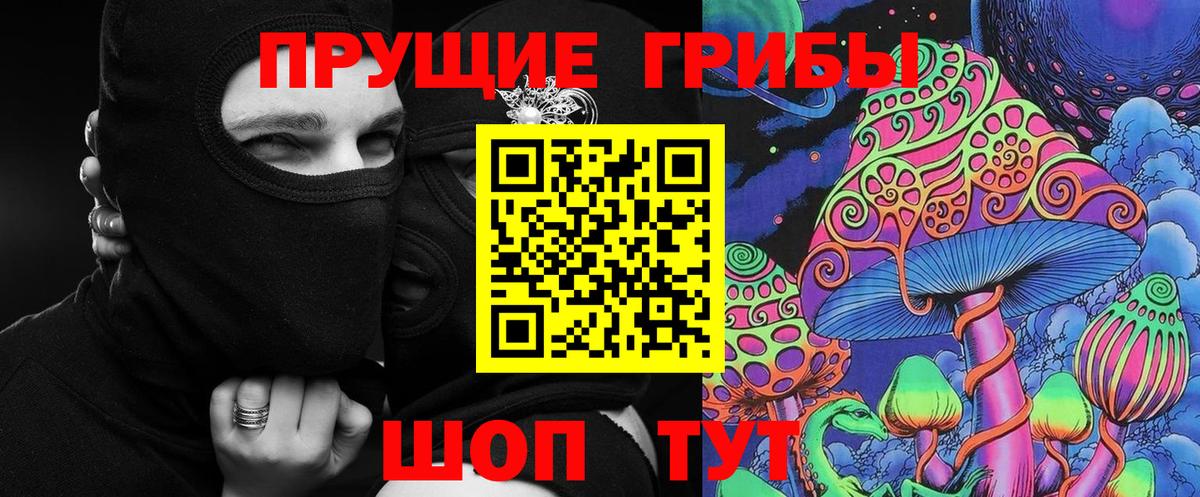 Псилоцибиновые грибы MAGIC MUSHROOMS  Вход с VPN  Домодедово  Галлюциногенные грибы MAGIC MUSHROOMS 