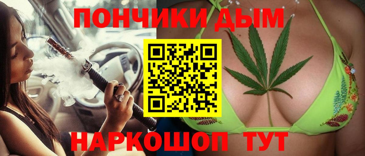Домодедово  Канабис индика  Каннабис MAZAR  Вход с VPN  МАРИХУАНА White Widow 
