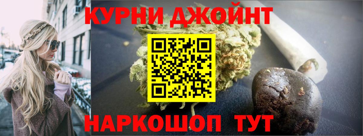 Шишки марихуана Amnesia Домодедово